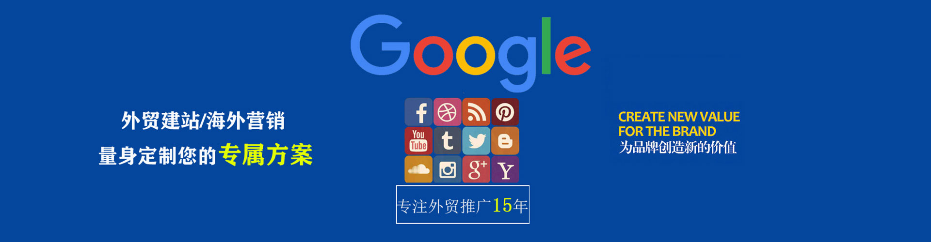 剑川信息流代运营