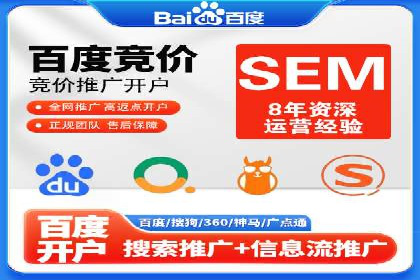 案例解读：信息流代理在电商领域的应用