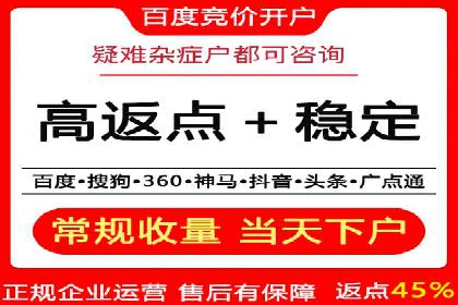 推广开户成本控制策略